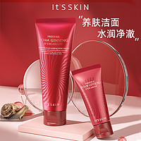 It'S SKIN 伊思 红参蜗牛焕白滋养洗面奶补水保湿温和清洁