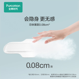 全棉时代奈丝公主纱布卫生巾纯棉姨妈巾组合装53片
