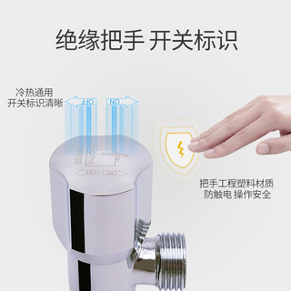 submarine 潜水艇 角阀全铜三角阀门热水器水阀冷热水阀门开关三通家用八字阀