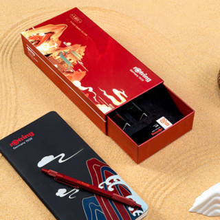 rOtring 红环 600系列 自动铅笔 大燃红 0.5mm 匠心礼盒装