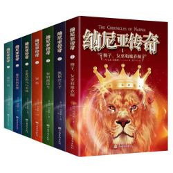 《纳尼亚传奇经典套装》(全7册)