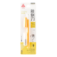 HUANMEI 环美 HM-303 多功能雕刻刀 黄色 单把装