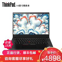 ThinkPad 思考本 联想ThinkPad 翼E14 21CD 14英寸轻薄窄边框办公商务笔记本电脑