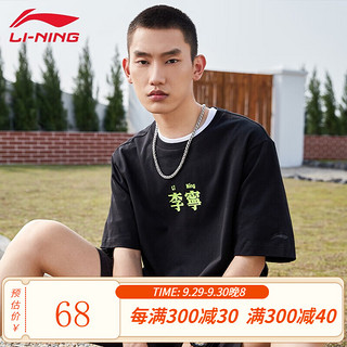 LI-NING 李宁 T恤