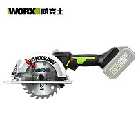 WORX 威克士 工业级无刷电圆锯WU535.9 充电式电锯圆锯电圆锯圆盘锯五金电动工具(裸机无电池与充电器)