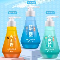 皓齿健小苏打牙膏益生菌按压式去渍去黄去口臭口气清新家庭实惠装 220g