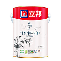 立邦 京雅居系列 竹炭净味5合1墙面漆 5L 调色漆款