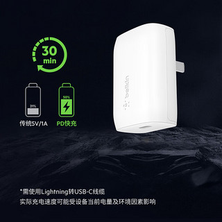 belkin 贝尔金 单口充电器 30W