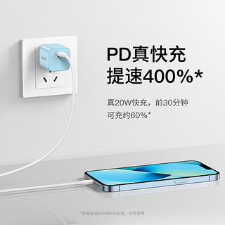 充电头 PD快充 20W