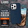 UAG适用于苹果14Pro手机壳iPhone14Pro保护套Magsafe气囊防摔防指纹商务硬壳