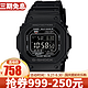  CASIO 卡西欧 G-SHOCK系列 男士太阳能电波腕表 GW-M5610U-1B　