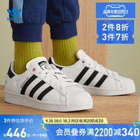 adidas阿迪达斯三叶草SUPERSTAR J Mr.A联名大童贝壳头板鞋GZ1753