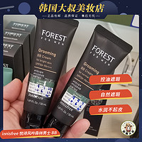 包邮 韩国 Innisfree悦诗风吟森林男士遮瑕痘印控油防嗮提亮bb霜