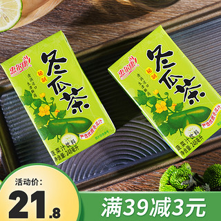 惠尔康 冬瓜茶植物凉茶饮料整箱16盒装夏日消暑果汁茶福建怀旧饮品