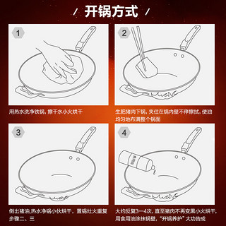 SUPOR 苏泊尔 大铁锅炒锅无涂层燃气灶适用 直径34CM 含锅盖