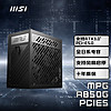 MSI 微星 额定850W金牌全模组电脑电源（ATX 3.0标准/十年保障/全日系电容/PCI-E5.0接口)MPG A850G PCIE5