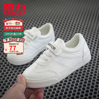 WARRIOR 回力 童鞋 轻便百搭学生 白色(经典) 32码鞋内长约20.5cm