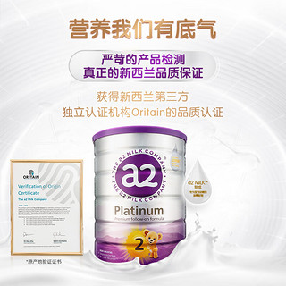 a2 较大婴儿配方奶粉 含天然A2蛋白质 2段(6-12月)