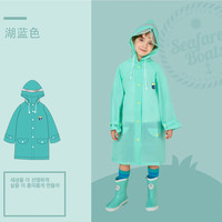 kocotree kk树 儿童雨衣男童女童小学生带书包位雨披全身幼儿园宝宝雨具小孩 湖蓝 S:建议身高95-115cm