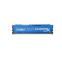 Kingston 金士顿 Fury系列 DDR3 1600MHz 台式机内存 马甲条 蓝色 8GB HX316C10F/8-SP