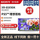  SONY 索尼 XR-65X90K 65英寸 4K HDR 安卓智能新一代游戏电视热销　