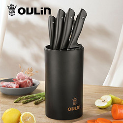 OULIN 欧琳 刀具套装 厨房切菜刀不锈钢切肉刀水果刀菜刀六件套