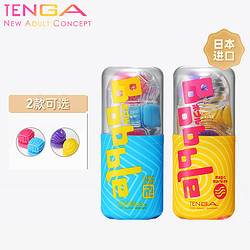 TENGA 典雅 Bobble Crazy 飞飞杯