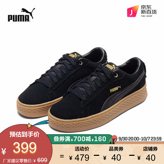 PUMA 彪马 女子 休闲鞋 板鞋 厚底松糕鞋  SMASH PLATFORM FRILL 运动鞋 366928 01黑色38码