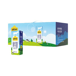 ADOPT A COW 认养一头牛 全脂纯牛奶250ml*20盒牛奶整箱礼盒早餐营养奶