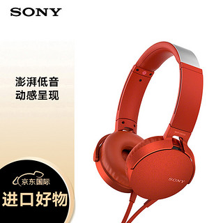 SONY 索尼 MDR-XB550AP 头戴式耳罩式有线耳机 红色 3.5mm