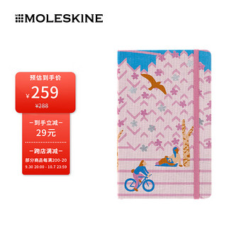 MOLESKINE 樱花系列 线装式装订笔记本 2022年限量版 横间 单本装