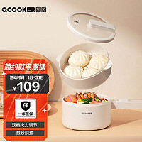 QCOOKER 圈厨 多用途锅 电煮宿舍学生锅白色高配（带蒸笼）