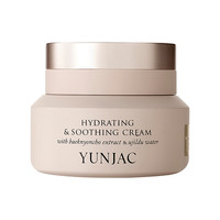 YUNJAC然作仙桃仙人掌高保湿润肤面霜乳液补水进口