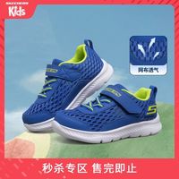 斯凯奇男童小童网布魔术贴百搭轻便舒适防滑运动鞋400045N