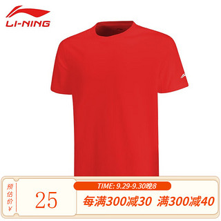 李宁（LI-NING） 李宁T恤男夏季棉质吸汗柔软舒适运动休闲系列男款短袖上衣T恤 亮霓虹 XL