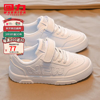 WARRIOR 回力 儿童休闲运动鞋