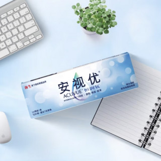 ACUVUE 安视优 日抛恒润氧软性亲水接触镜 10片 250度