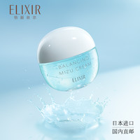  ELIXIR/怡丽丝尔 控油 面霜