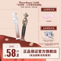 花知晓小天使唇釉雾面丝绒持久不掉色显白提气色学生平价日常