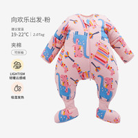 米乐鱼 婴儿夹棉恒温睡袋
