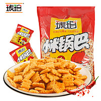 琥珀 小米锅巴迷你招待包麻辣味2kg（约295小包） 办公室宴席休闲小零食90后老式怀旧粗粮锅巴小吃