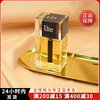 Dior/迪奥桀骜男士淡香水2020新款清新魅力木质香调