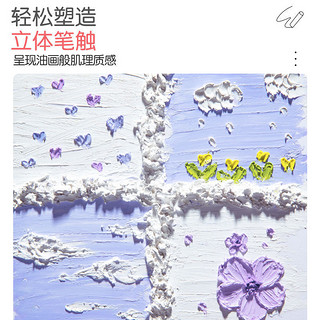 Kuelox 高尔乐 油性重彩软性油画棒画画笔油画手工24色盒装全套