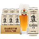TAISHAN 泰山啤酒 泰山原浆啤酒干啤10度全麦芽酿造高发酵度啤酒整箱 500ml*6听膜包