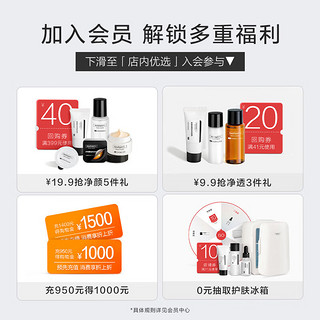 HomeFacialPro 寡肽祛痘原液9瓶装