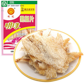 明珠 鲜烤鱼片 熟鱼片 25g*10浙江 舟山特产