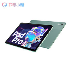 Lenovo 联想 小新 Pad Pro 2022 11.2英寸平板电脑 8GB+128GB WiFi版