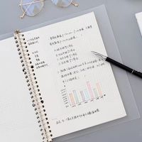 B5活页本笔记本本子 可拆卸学生网格手账本 横线空白方格活页替芯