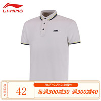 LI-NING 李宁 短袖男女Polo衫夏季吸汗舒适透气翻领高端商务POLO衫基础款男短袖T恤 标准白 3XL