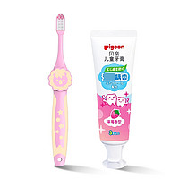 Pigeon 贝亲 儿童牙刷牙膏套装（粉橘） QM83359